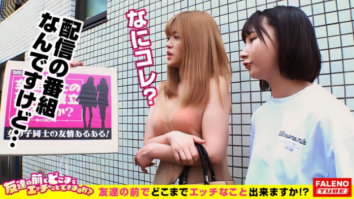 FTHT-170/1ftht00170のキービジュアル