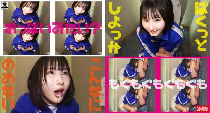 FTHT-172/1ftht00172のメインビジュアル