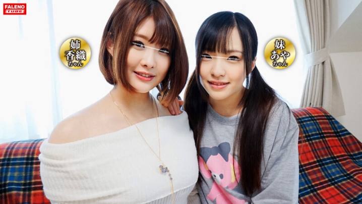 FTHT-175/1ftht00175のキービジュアル