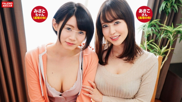 FTHT-177/1ftht00177のキービジュアル