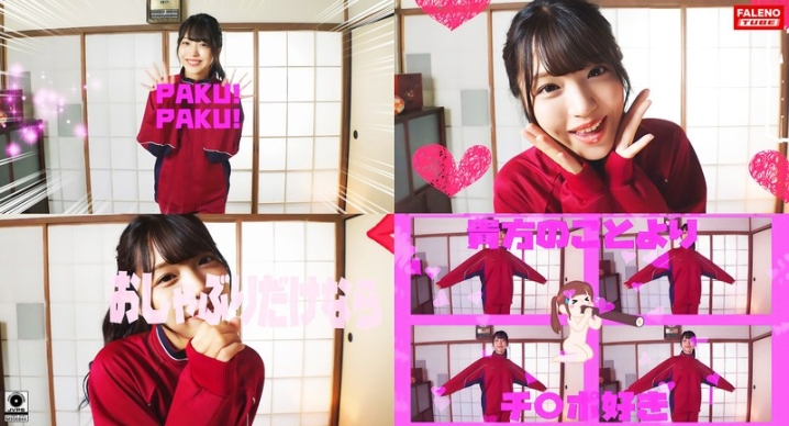 FTHT-183/1ftht00183のメインビジュアル
