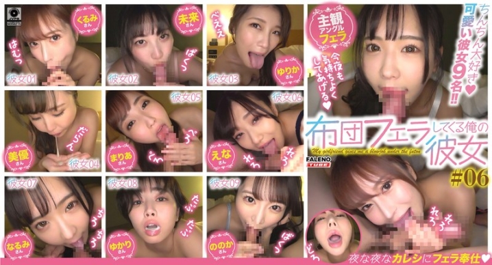 FTHT-187/1ftht00187のメインビジュアル