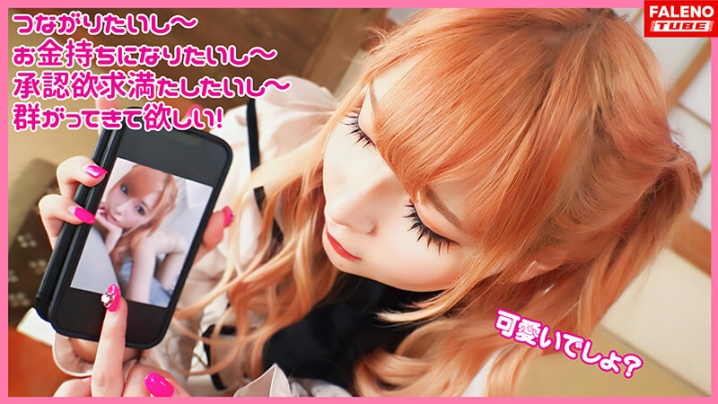FTHT-189/1ftht00189のキービジュアル