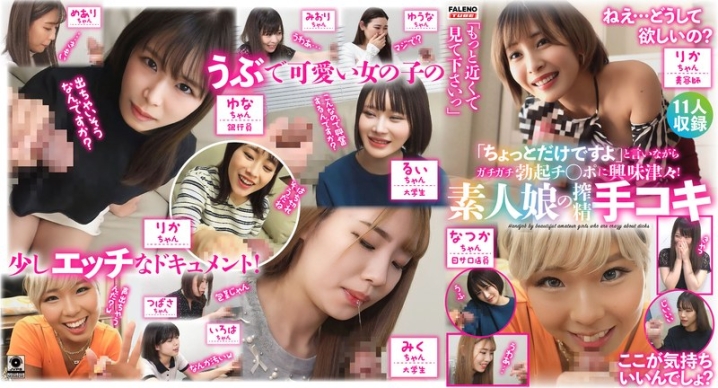 FTHT-194/1ftht00194のメインビジュアル