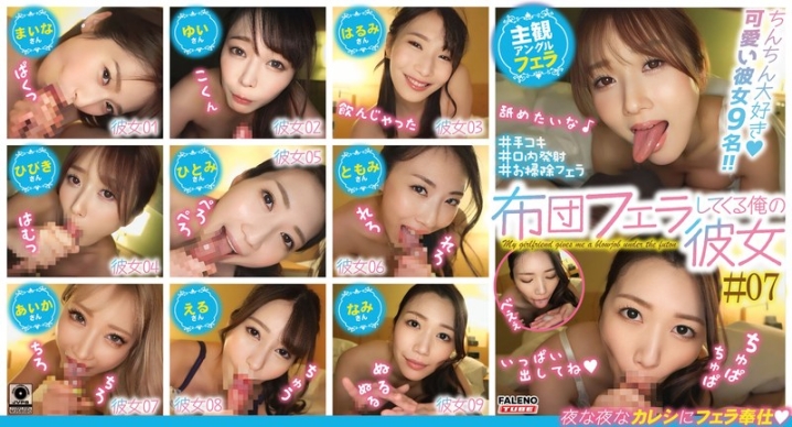 FTHT-204/1ftht00204のメインビジュアル