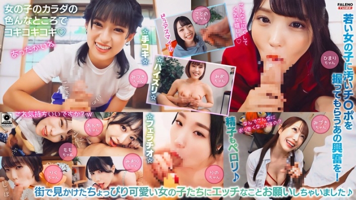 FTHT-206/1ftht00206のメインビジュアル