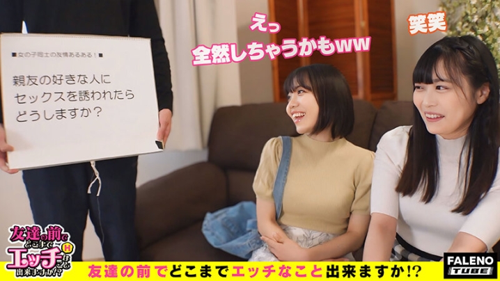 FTHT-213/1ftht00213のキービジュアル