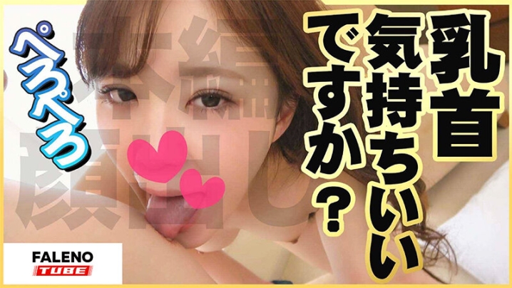 FTHT-227/1ftht00227のキービジュアル