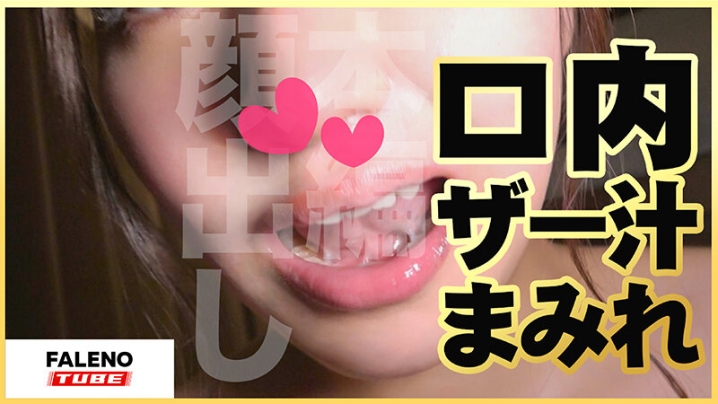 FTHT-230/1ftht00230のティザービジュアル1