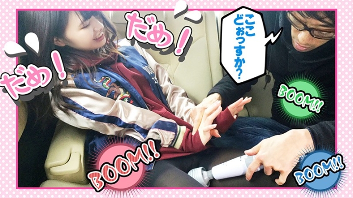 FTHTD-001/1fthtd00001のティザービジュアル1