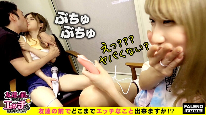 FTHTD-018/1fthtd00018のティザービジュアル1