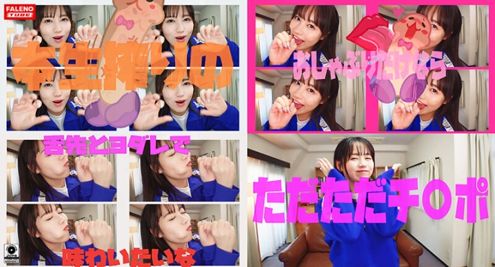 FTHTD-055/1fthtd00055のキービジュアル