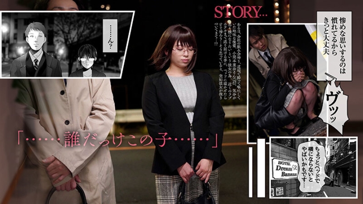 FTHTD-158/1fthtd00158のキービジュアル