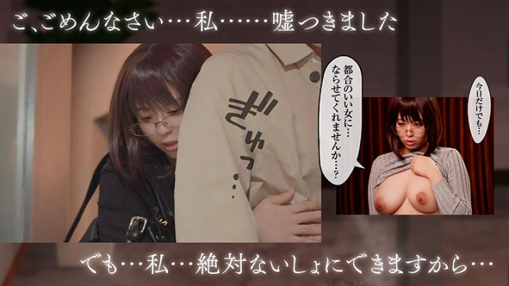 FTHTD-158/1fthtd00158のティザービジュアル1