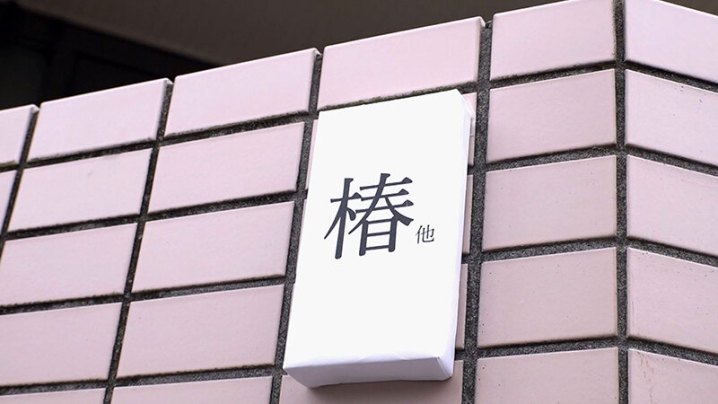 FTHTD-162/1fthtd00162のキービジュアル