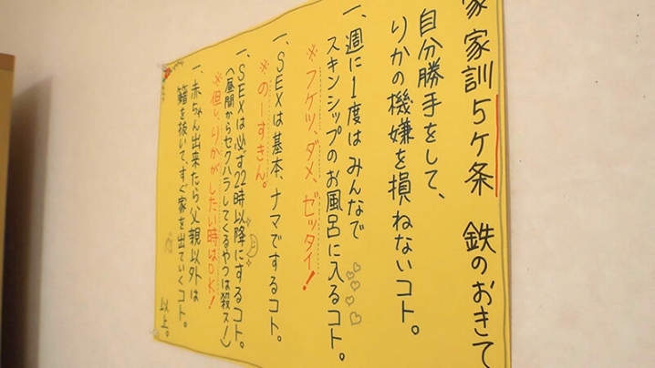 FTHTD-162/1fthtd00162のティザービジュアル1