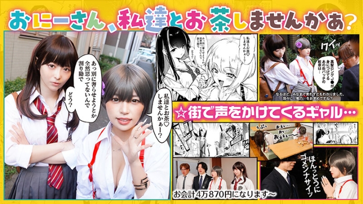 FTHTD-206/1fthtd00206のキービジュアル