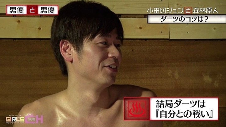 GRCH-007/1grch00007のティザービジュアル2