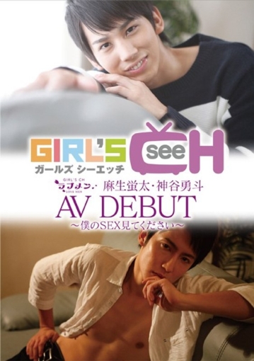 GRCH-148/1grch00148のメインビジュアル