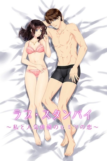 GRCH-167/1grch00167のメインビジュアル