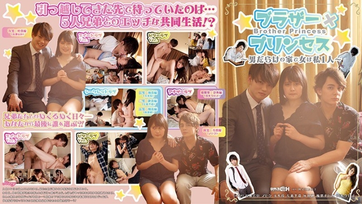 GRCH-316/1grch00316のメインビジュアル