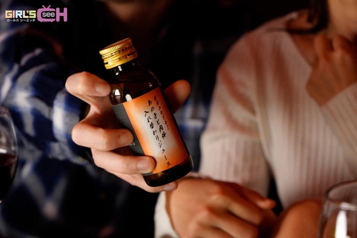 GRCH-359/1grch00359のティザービジュアル1