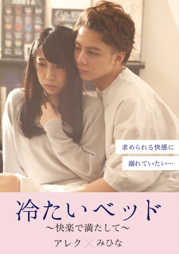 GRCH-380/1grch00380のメインビジュアル