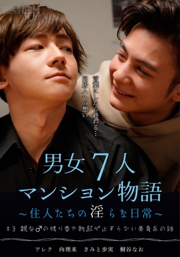 GRCH-384/1grch00384のメインビジュアル