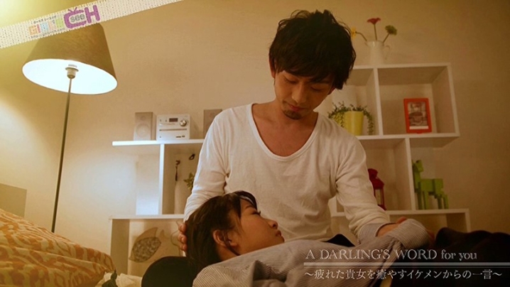 GRCH-902/1grch00902のティザービジュアル2