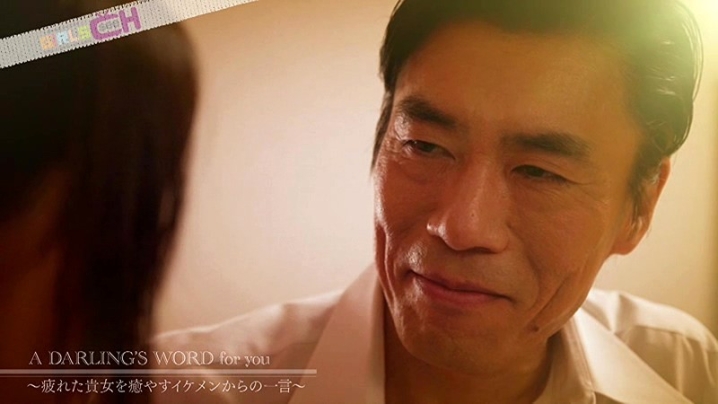 GRCH-982/1grch00982のティザービジュアル1