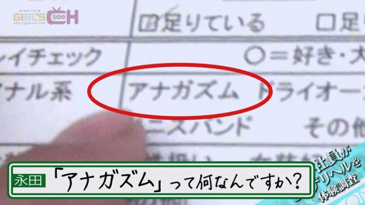 GRCH-1451/1grch01451のティザービジュアル1