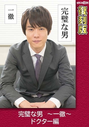 GRCH-2372/1grch02372のメインビジュアル