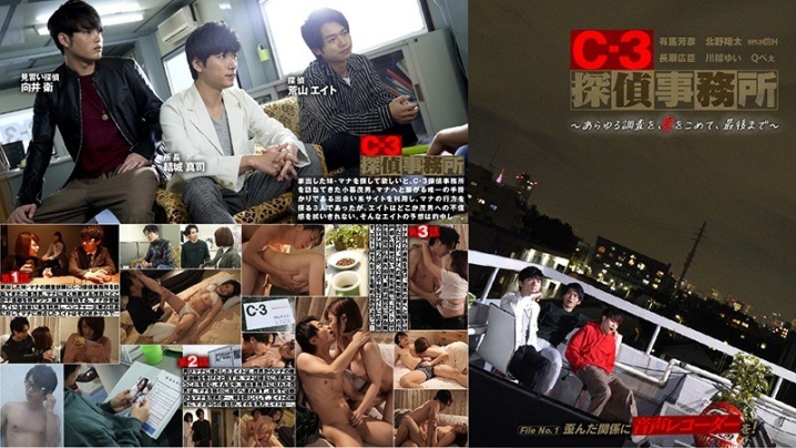 GRCH-2921/1grch02921のメインビジュアル