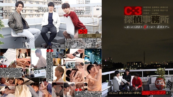 GRCH-2922/1grch02922のメインビジュアル