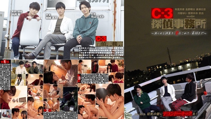 GRCH-2923/1grch02923のメインビジュアル