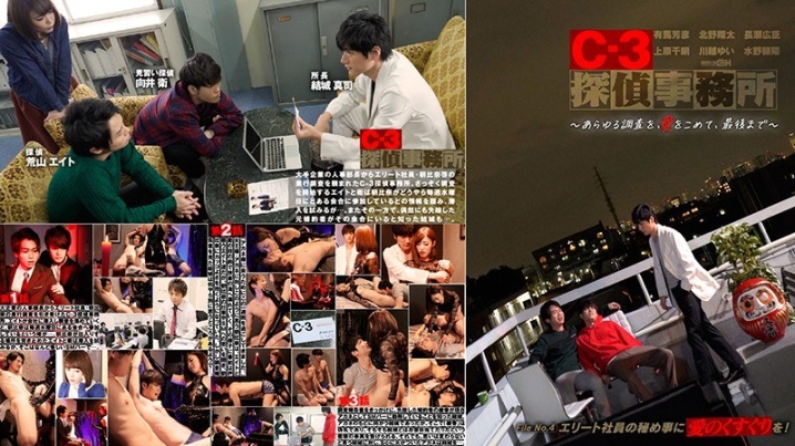 GRCH-2931/1grch02931のメインビジュアル