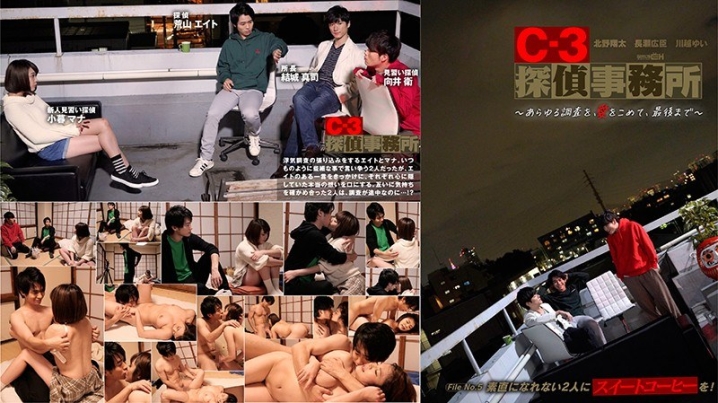 GRCH-2932/1grch02932のメインビジュアル