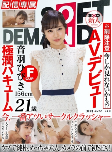 HISN-012/1hisn00012のメインビジュアル