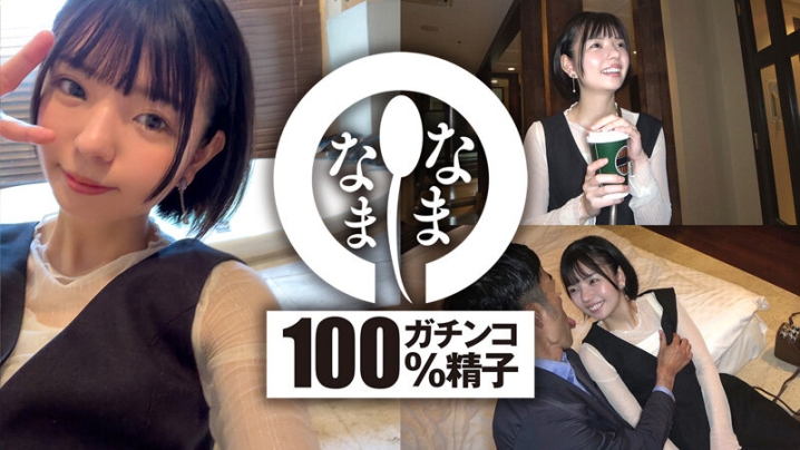 HNAMH-001/1hnamh00001のキービジュアル