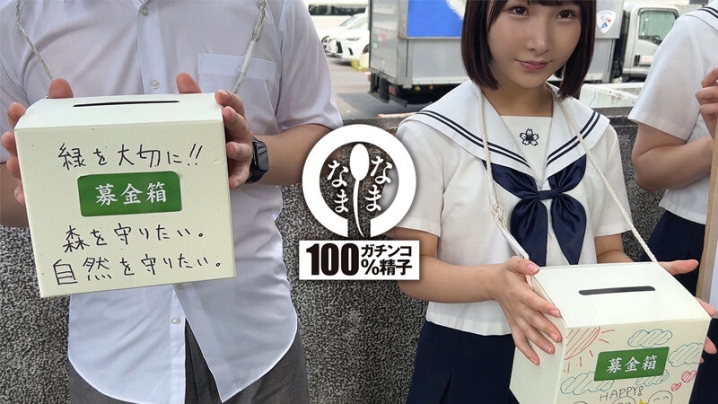 HNAMH-002/1hnamh00002のキービジュアル