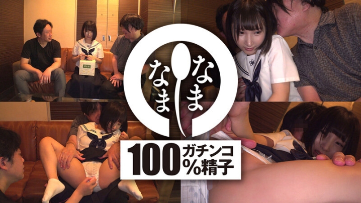 HNAMH-002/1hnamh00002のティザービジュアル1