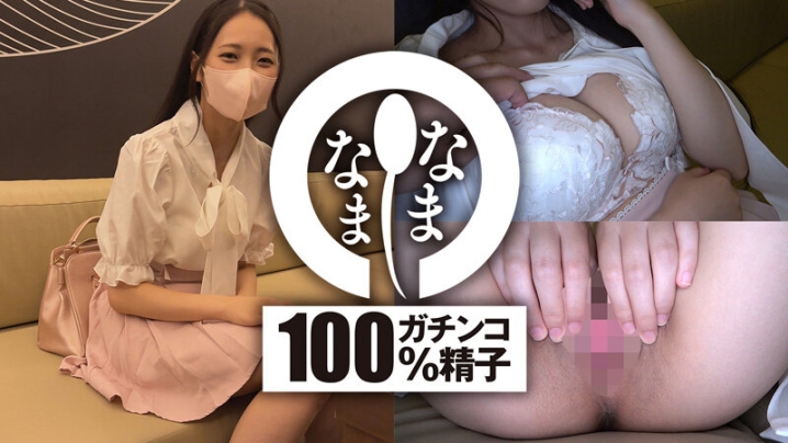 HNAMH-003/1hnamh00003のキービジュアル