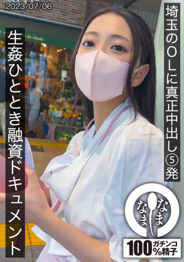 HNAMH-003/1hnamh00003のメインビジュアル