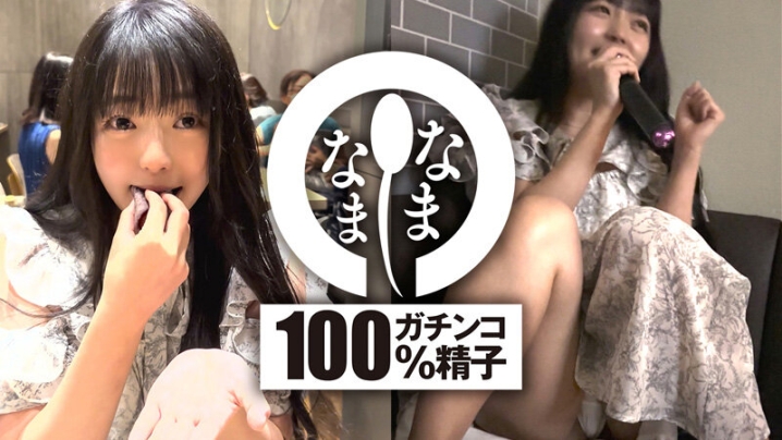 HNAMH-004/1hnamh00004のキービジュアル