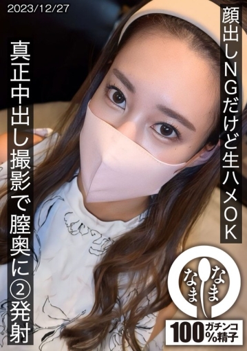 HNAMH-016/1hnamh00016のメインビジュアル