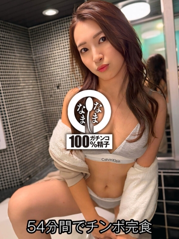 HNAMH-018/1hnamh00018のティザービジュアル1