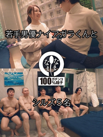 HNAMH-018/1hnamh00018のティザービジュアル2