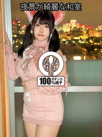 HNAMH-020/1hnamh00020のキービジュアル