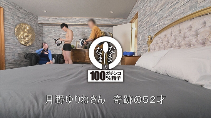 HNAMH-022/1hnamh00022のティザービジュアル1