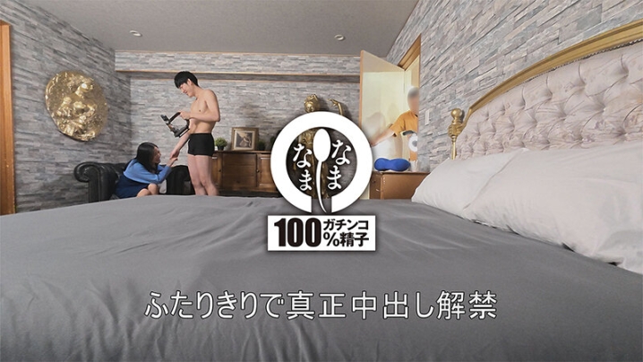 HNAMH-022/1hnamh00022のティザービジュアル2